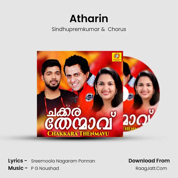 Atharin MP3 Song by Sindhupremkumar Cover