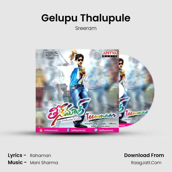 Gelupu Thalupule mp3 song