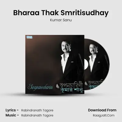 Bharaa Thak Smritisudhay MP3 Song by Kumar Sanu Cover