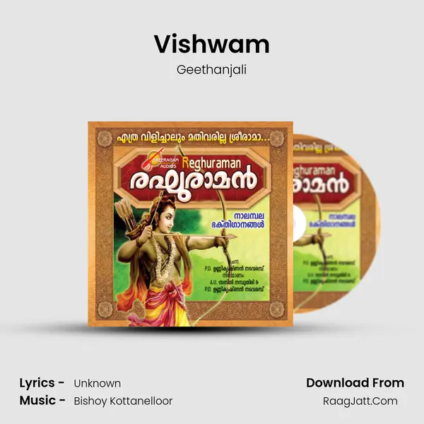 Vishwam mp3 song