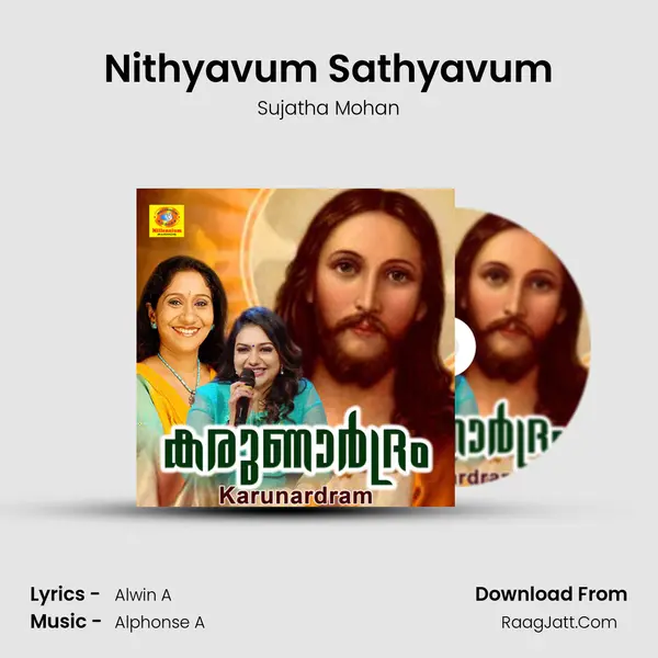 Nithyavum Sathyavum MP3 Song by Sujatha Mohan Cover