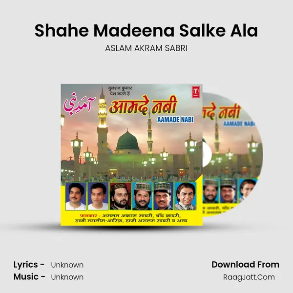 Shahe Madeena Salke Ala MP3 Song by ASLAM AKRAM SABRI Cover