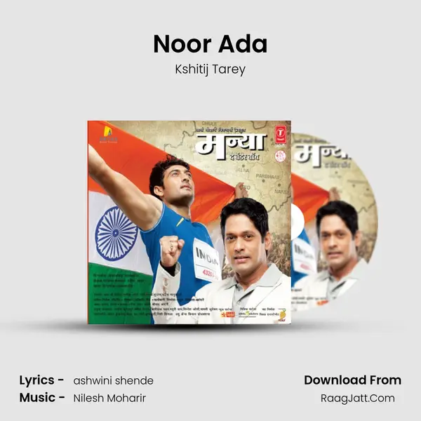 Noor Ada MP3 Song by Kshitij Tarey Cover