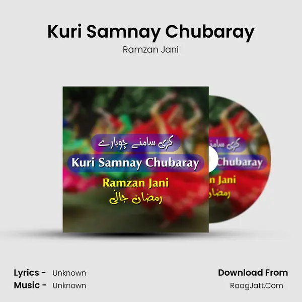 Kuri Samnay Chubaray MP3 Song by Ramzan Jani Cover