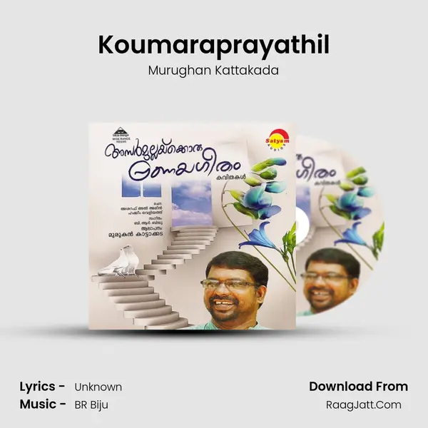 Koumaraprayathil MP3 Song by Murughan Kattakada Cover