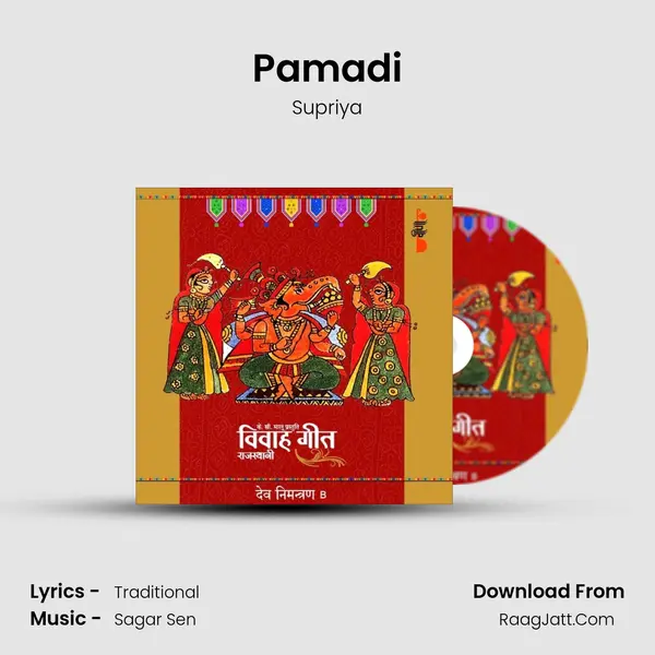 Pamadi MP3 Song by Supriya Cover