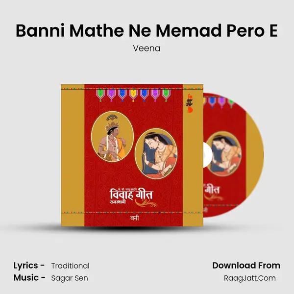 Banni Mathe Ne Memad Pero E MP3 Song by Veena Cover
