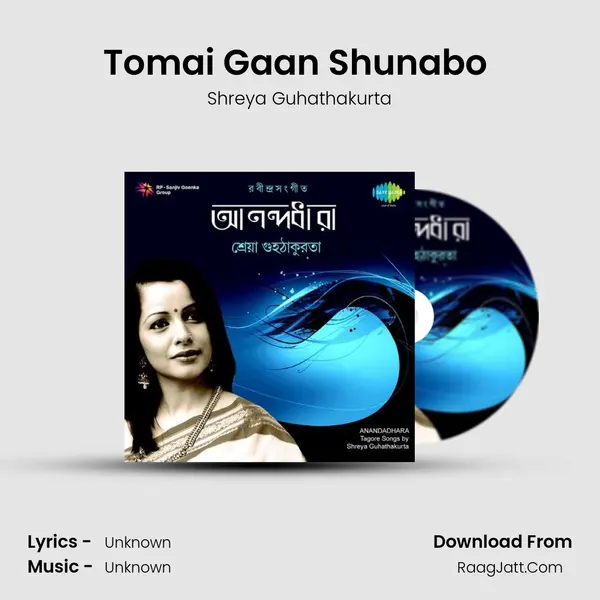 Tomai Gaan Shunabo (2011) MP3 Song by Shreya Guhathakurta Cover
