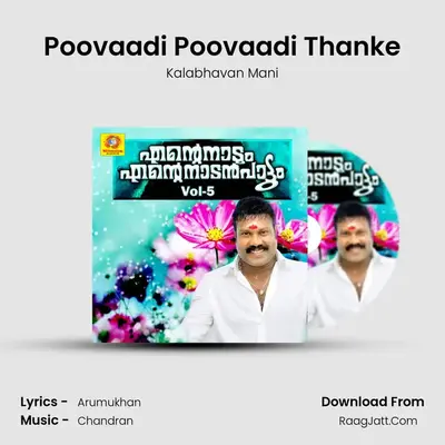Poovaadi Poovaadi Thanke MP3 Song by Kalabhavan Mani Cover