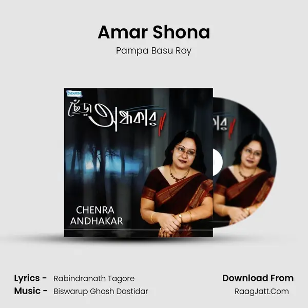 Amar Shona MP3 Song by Pampa Basu Roy Cover