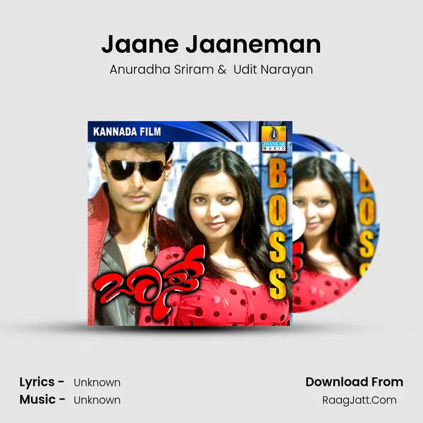 Jaane Jaaneman MP3 Song by Anuradha Sriram Cover