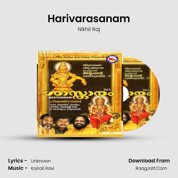 Harivarasanam MP3 Song by Nikhil Raj Cover