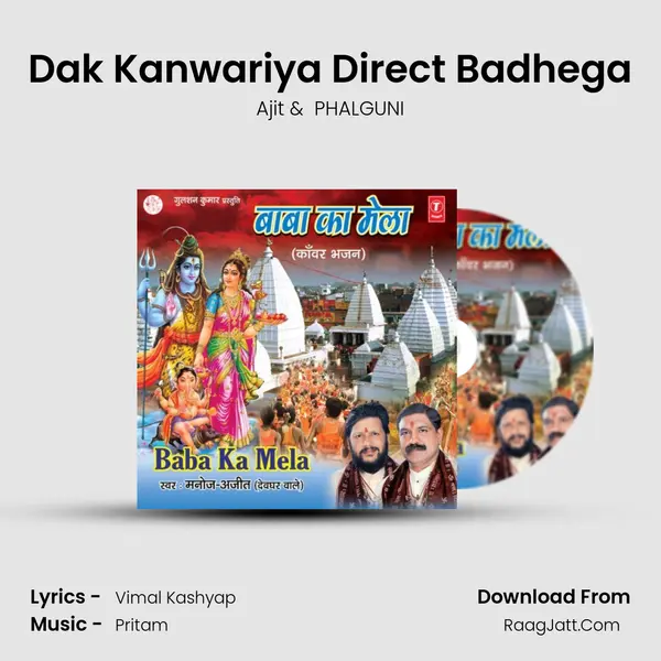 Dak Kanwariya Direct Badhega mp3 song