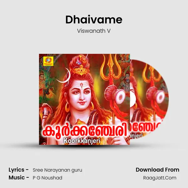 Dhaivame MP3 Song by Viswanath V Cover