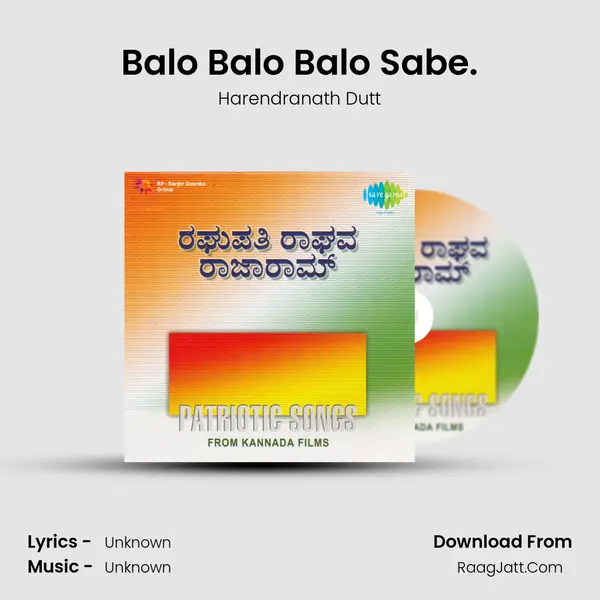 Balo Balo Balo Sabe. Cover