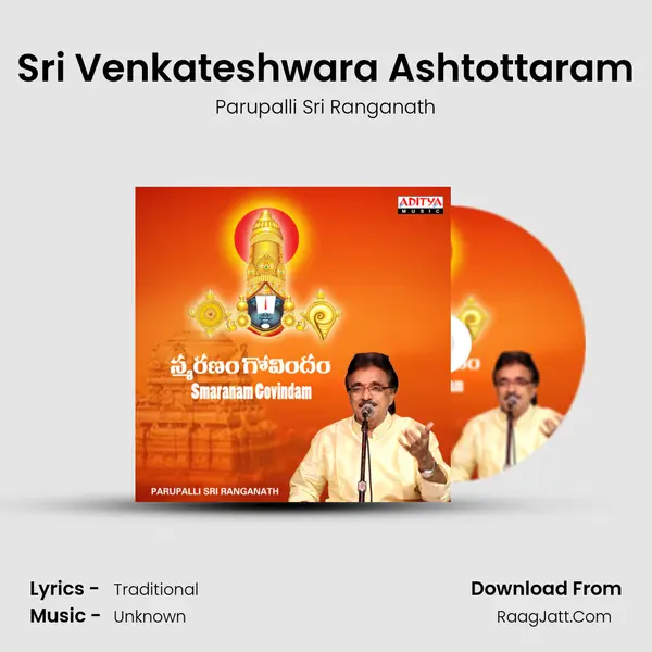 Sri Venkateshwara Ashtottaram MP3 Song by Parupalli Sri Ranganath Cover