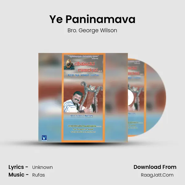 Ye Paninamava MP3 Song by Bro. George Wilson Cover