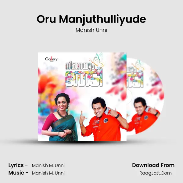 Oru Manjuthulliyude MP3 Song by Manish Unni Cover