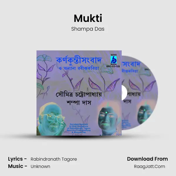 Mukti mp3 song
