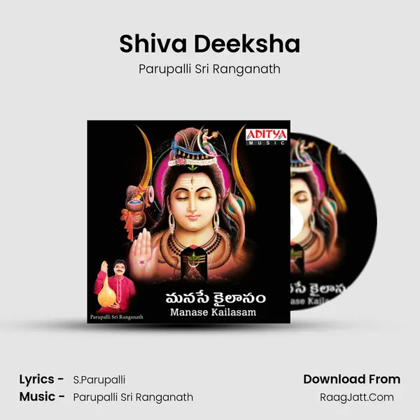Shiva Deeksha MP3 Song by Parupalli Sri Ranganath Cover