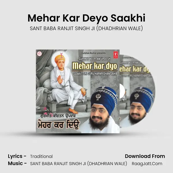Mehar Kar Deyo Saakhi(Sri Guru Harkrishan Ji) MP3 Song by SANT BABA RANJIT SINGH JI (DHADHRIAN WALE) Cover