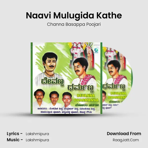 Naavi Mulugida Kathe MP3 Song by Channa Basappa Poojari Cover