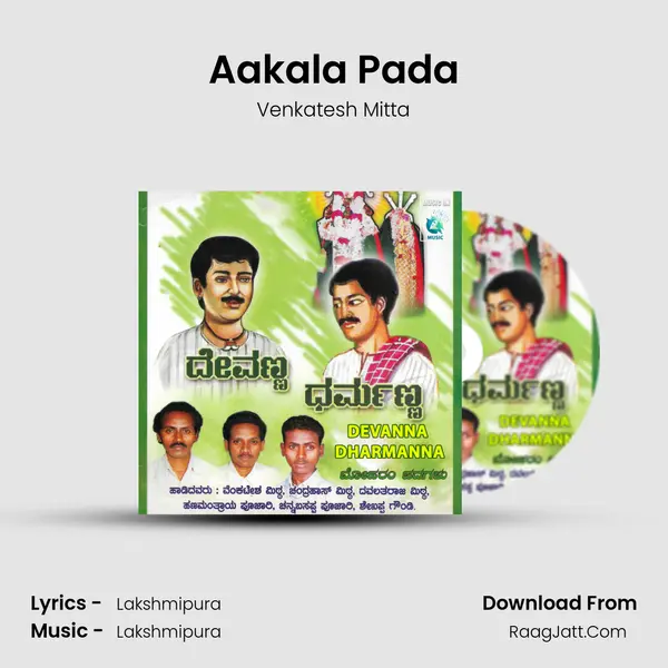 Aakala Pada MP3 Song by Venkatesh Mitta Cover
