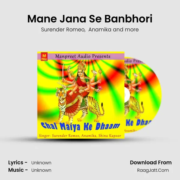 Mane Jana Se Banbhori MP3 Song by Surender Romeo Cover