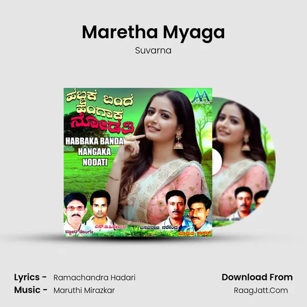 Maretha Myaga mp3 song