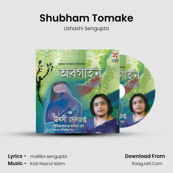 Shubham Tomake MP3 Song by Ushashi Sengupta Cover