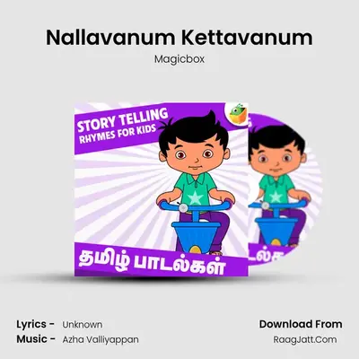 Nallavanum Kettavanum MP3 Song by Magicbox Cover