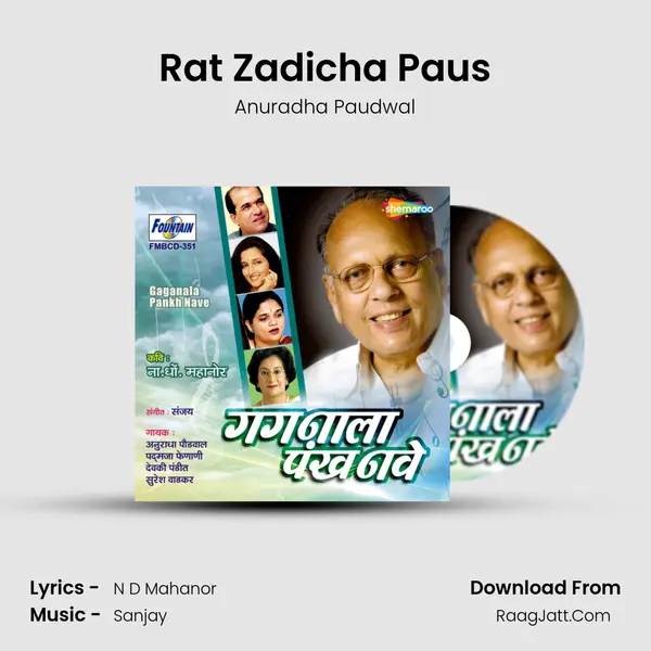 Rat Zadicha Paus MP3 Song by Anuradha Paudwal Cover