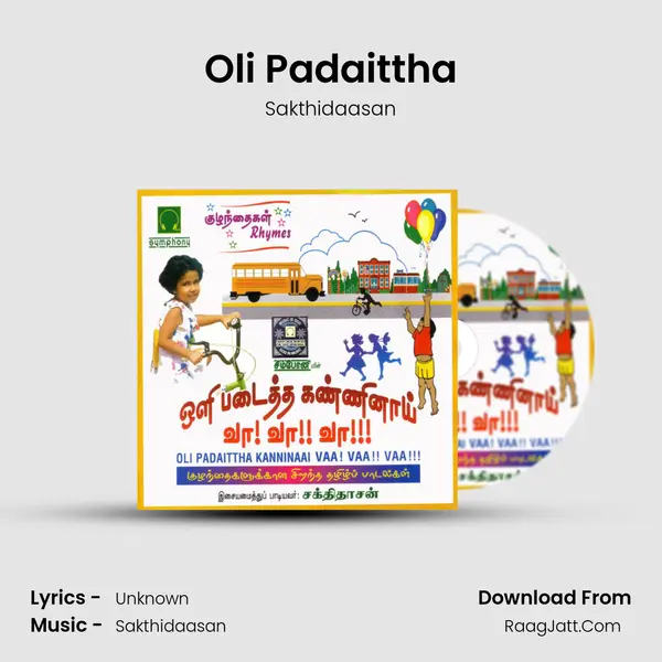 Oli Padaittha MP3 Song by Sakthidaasan Cover