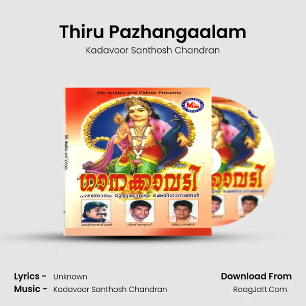 Thiru Pazhangaalam MP3 Song by Kadavoor Santhosh Chandran Cover