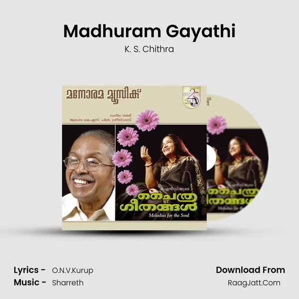 Madhuram Gayathi MP3 Song by K. S. Chithra Cover