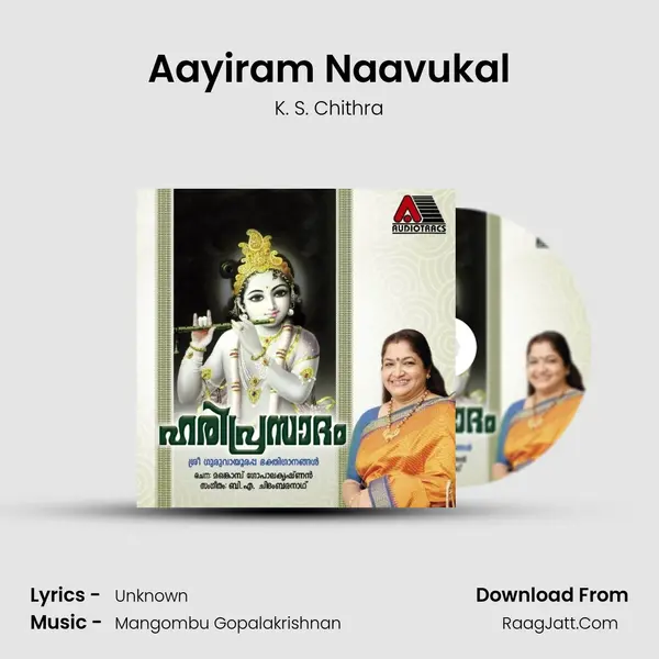 Aayiram Naavukal MP3 Song by K. S. Chithra Cover