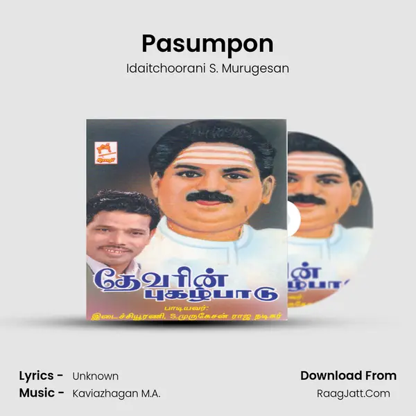 Pasumpon MP3 Song by Idaitchoorani S. Murugesan Cover