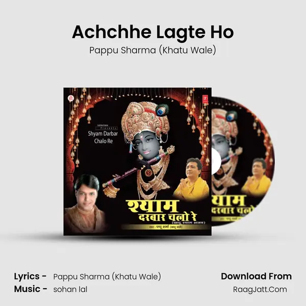 Achchhe Lagte Ho MP3 Song by Pappu Sharma (Khatu Wale) Cover