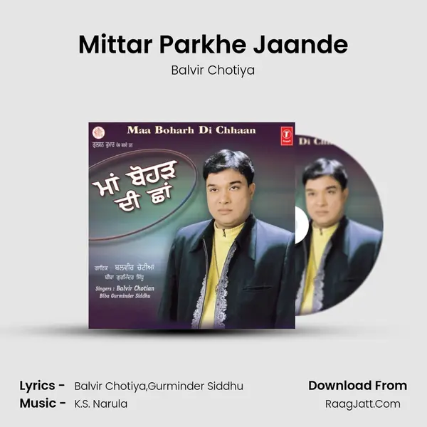 Mittar Parkhe Jaande MP3 Song by Balvir Chotiya Cover