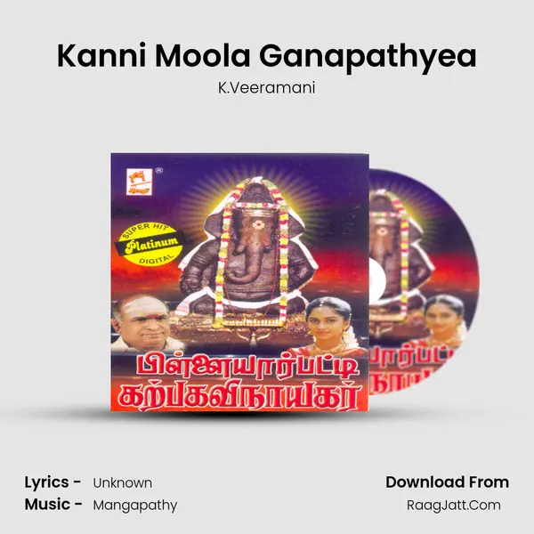 Kanni Moola Ganapathyea MP3 Song by K.Veeramani Cover