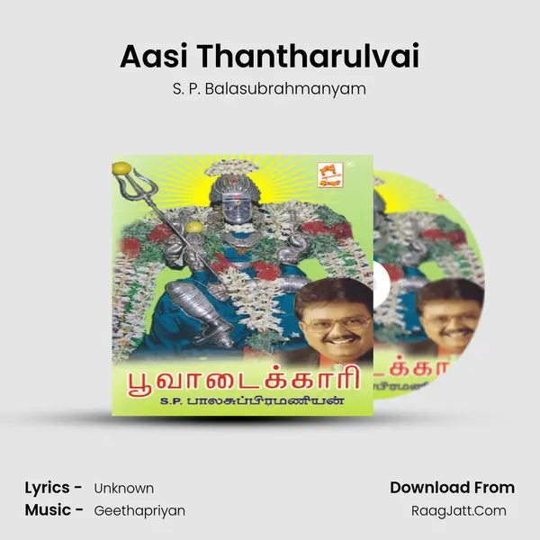 Aasi Thantharulvai MP3 Song by S. P. Balasubrahmanyam Cover