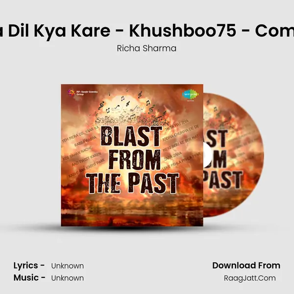 Bechara Dil Kya Kare - Khushboo'75 - Compilation Cover