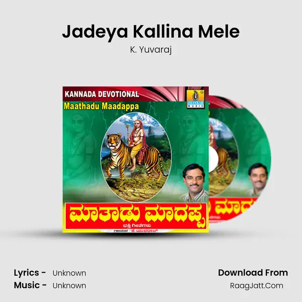 Jadeya Kallina Mele MP3 Song by K. Yuvaraj Cover