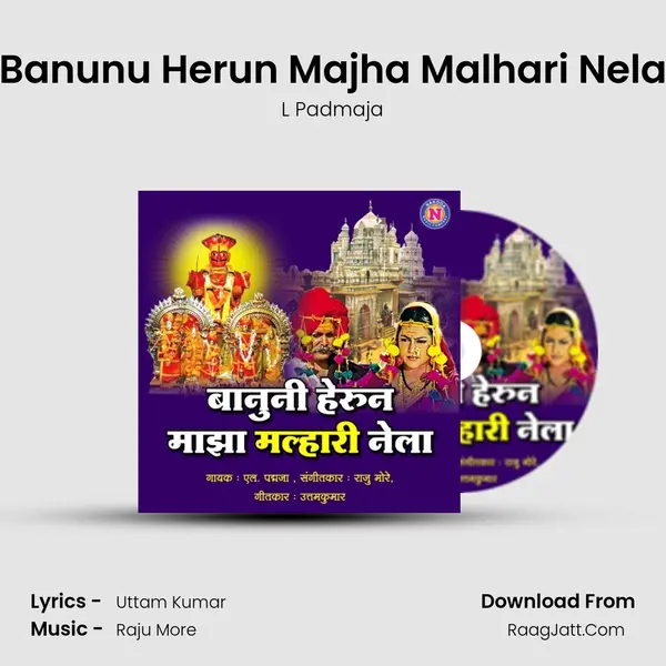 Banunu Herun Majha Malhari Nela - 