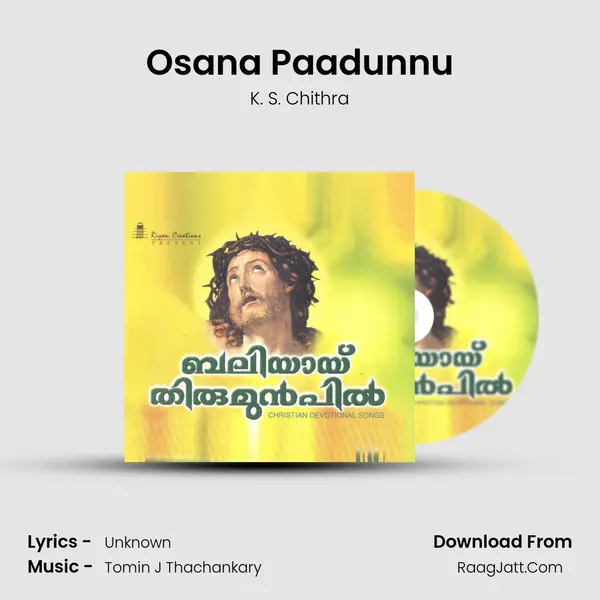 Osana Paadunnu MP3 Song by K. S. Chithra Cover