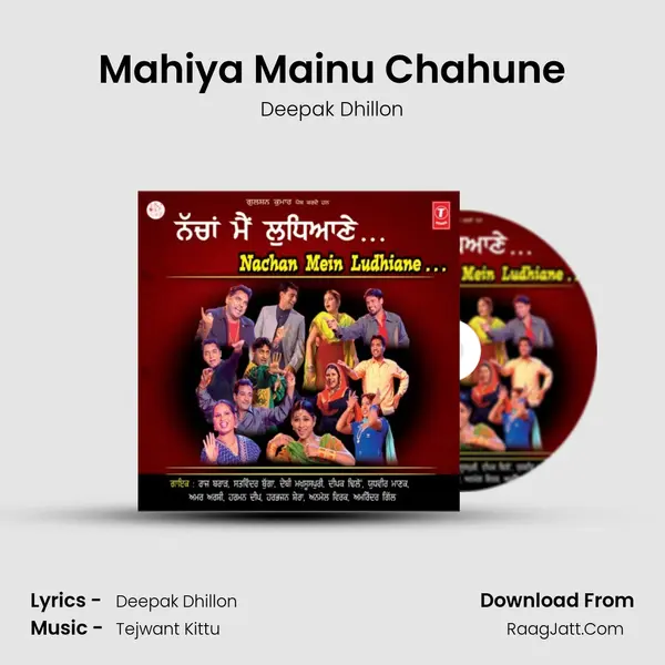 Mahiya Mainu Chahune MP3 Song by Deepak Dhillon Cover