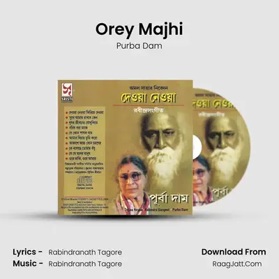 Orey Majhi MP3 Song by Purba Dam Cover