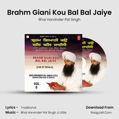 Brahm Giani Kou Bal Bal Jaiye mp3 song