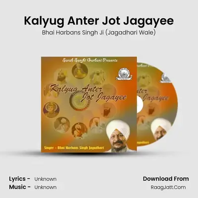 Kalyug Anter Jot Jagayee - Bhai Harbans Singh Ji (Jagadhari Wale)
