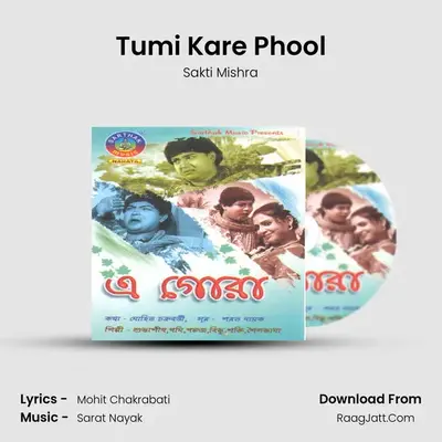 Tumi Kare Phool MP3 Song by Sakti Mishra Cover